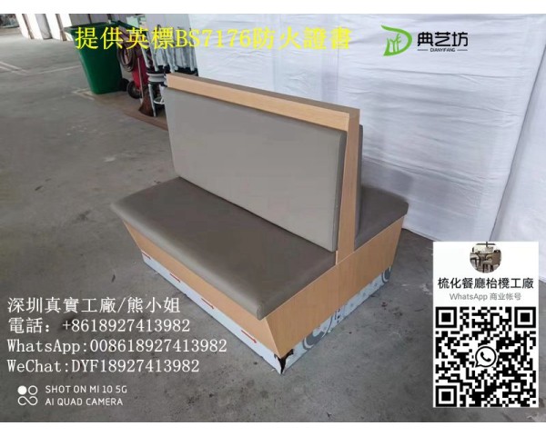 簡約時尚卡位梳化,灰色梳化,餐廳卡座沙發,防火阻燃BS7176證書,定做餐廳傢俬,防火儲物卡位梳化