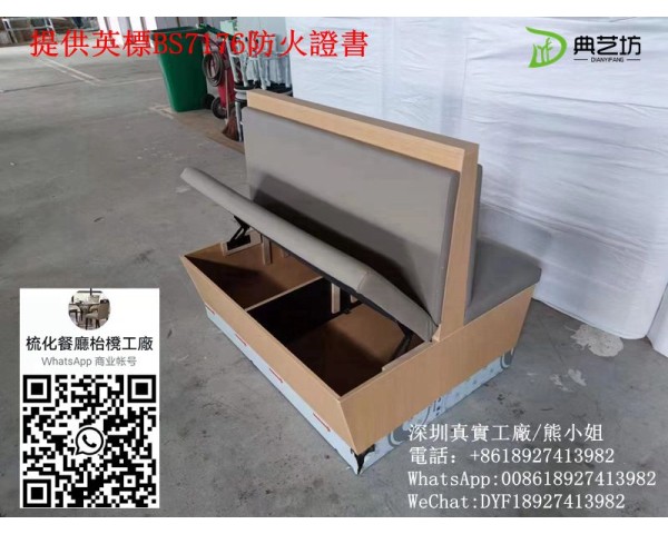 簡約時尚卡位梳化,灰色梳化,餐廳卡座沙發,防火阻燃BS7176證書,定做餐廳傢俬,防火儲物卡位梳化 免費刊登分類廣告 - Classified Zero 香港免費分類廣告網