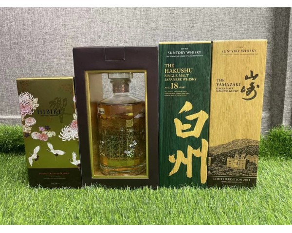 香港名酒買賣 威士忌 洋酒 白酒 紅酒 誠信公道 童叟無欺