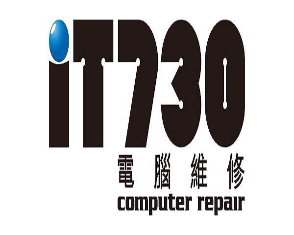 iT730-全港各區24小時電腦維修服務