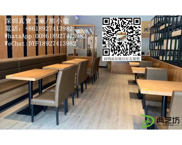 訂造餐飲防火櫈，訂製椅子，實火鍋餐廳椅子，實木餐椅 ，訂造餐廳桌椅，訂造茶餐廳桌椅，西餐廳傢私