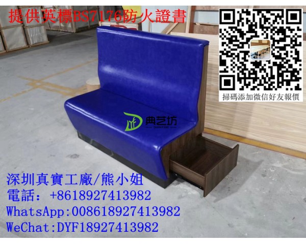 餐廳卡座沙發定制，訂造舒適沙發，度身訂造梳化，訂造梳化工廠，皮革梳化，深圳傢私廠，訂造香港傢私