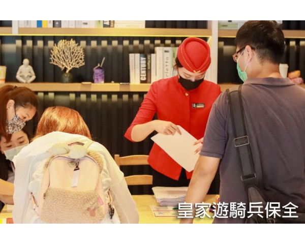 皇家遊騎兵保全-專業的豪宅保全