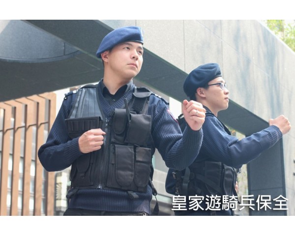 皇家遊騎兵-全方位優質物業