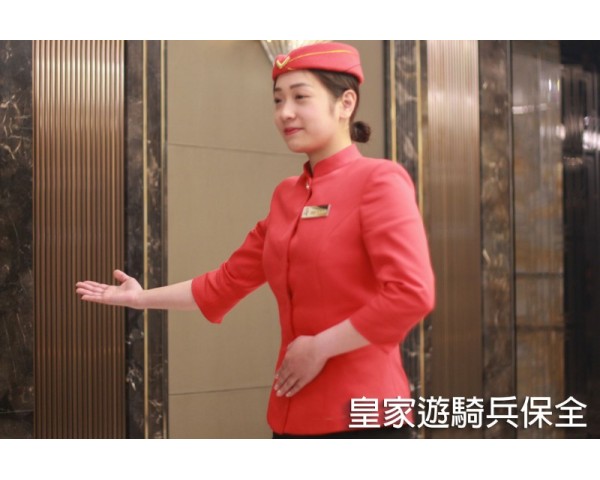 皇家遊騎兵保全 業界口碑推薦