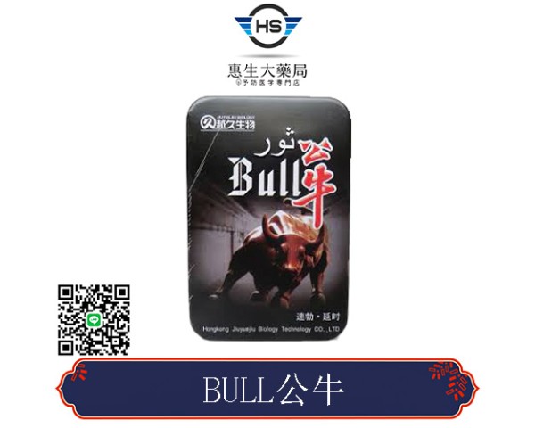 特效速勃延時 BULL公牛溫腎壯陽、固本扶正|延時|增强人體免疫力