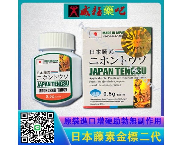 日本騰素二代 JENPAN Tensu 壯陽補腎 鹿鞭鹿肾片 男性壯陽藥