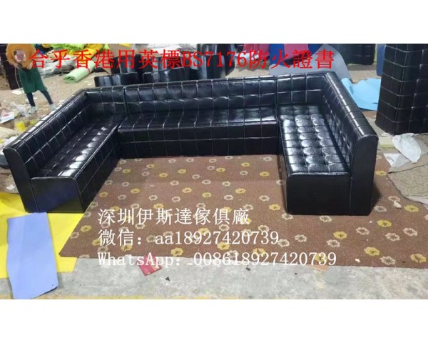 酒吧清吧酒館夜總會卡拉OK唱歌房梳化、英標阻燃卡位梳化、酒吧卡位梳化、u型梳化、食肆枱櫈、訂造工廠