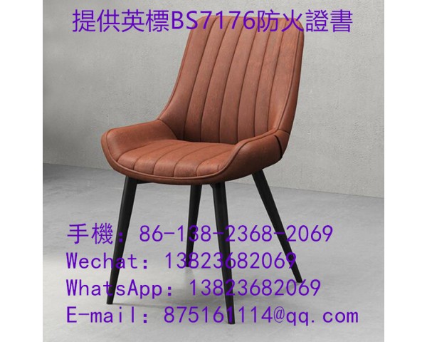 金屬餐廳餐椅訂造,結實耐用餐台椅訂做,防火皮革布藝餐枱椅訂製廠家直售