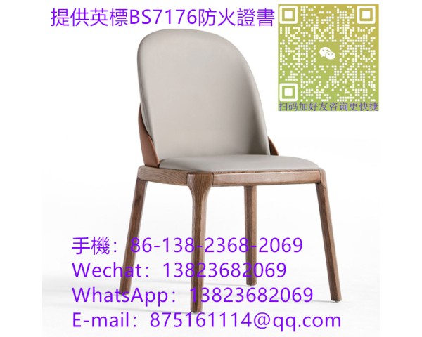 高端餐枱椅訂製,防火皮佈餐椅訂造,白蠟木餐檯椅訂做廠家