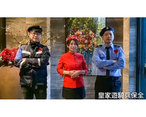 板橋建商管委會極度推薦物業及保全第一品牌-亞馬遜國際物業 免費刊登分類廣告 - Classified Zero 香港免費分類廣告網