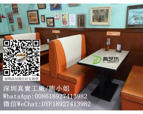 訂造餐廳梳化，餐廳桌椅定制，香港防火證書梳化，卡座梳化，沙發訂造，.茶餐廳桌椅.西餐廳桌椅