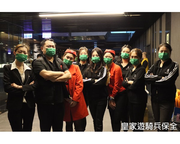 台北物業保全公會績優會員,最優質的管委會物業管理幫手-亞馬遜國際物業集團 免費刊登分類廣告 - Classified Zero 香港免費分類廣告網