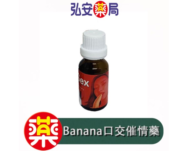 Banana口交催情藥 只愛口交水10ml/瓶