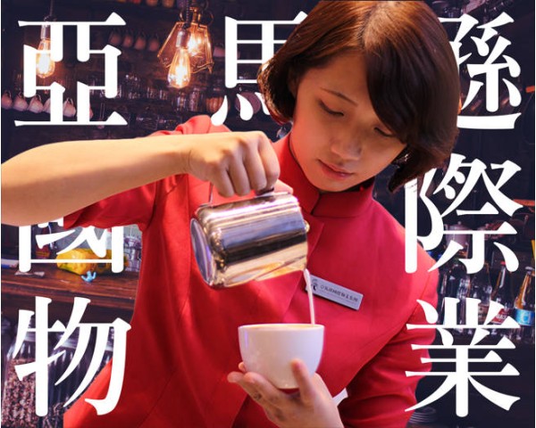 新店/板橋/淡水/新莊物業,飯店式豪宅管理,特勤保全公司推薦-亞馬遜國際物業/皇家遊騎兵保全 免費刊登分類廣告 - Classified Zero 香港免費分類廣告網