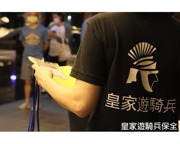 新店/板橋/淡水/新莊物業,飯店式豪宅管理,特勤保全公司推薦-亞馬遜國際物業/皇家遊騎兵保全 免費刊登分類廣告 - Classified Zero 香港免費分類廣告網