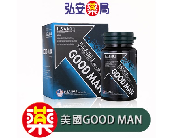 美國GOONMAN真的有增大的效果嗎？