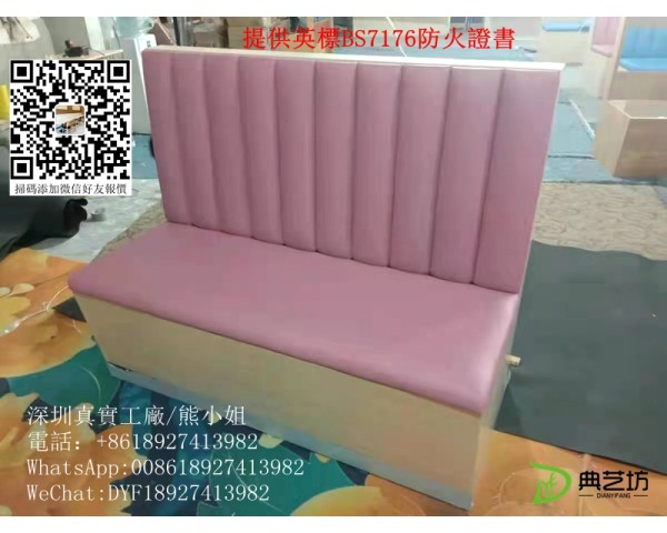 奶茶店梳化新造，餐廳梳化，梳化相片，豎條靠背梳化，粉紅色可愛卡位梳化，香港餐廳阻燃防火證書梳化