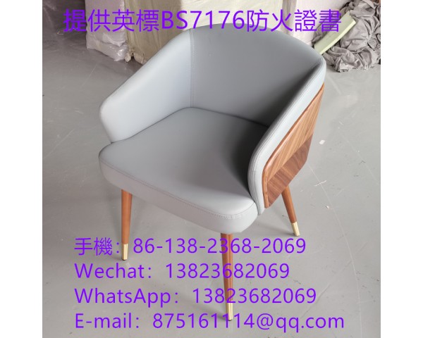 餐枱椅訂做,可通過消防驗收合格證書,英标阻燃BS7176防火皮布餐厅餐枱椅訂造