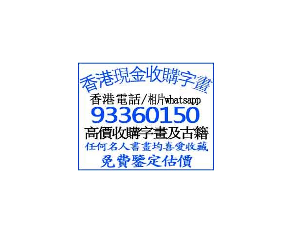 免費刊登分類廣告 - Classified Zero 香港免費分類廣告網