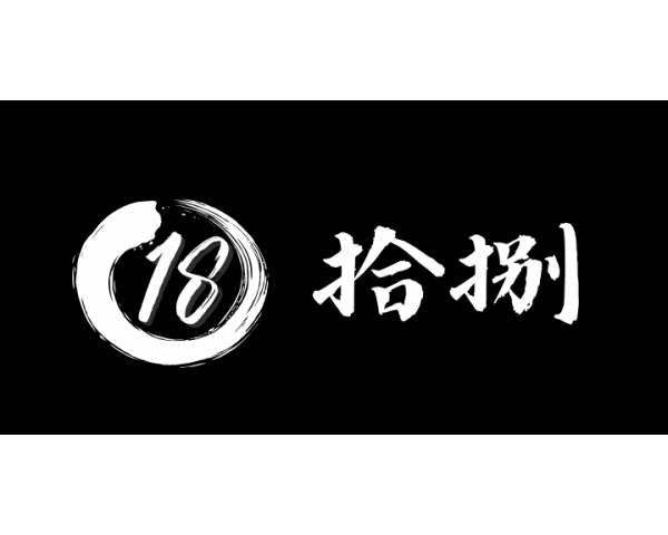 成為拾捌No.18會員慳更多 新會員送你$50 買得多減得多 滿 7 件可獲 10% off