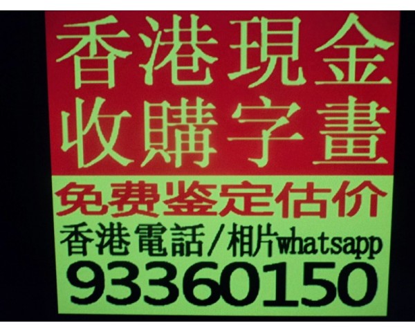 免費刊登分類廣告 - Classified Zero 香港免費分類廣告網