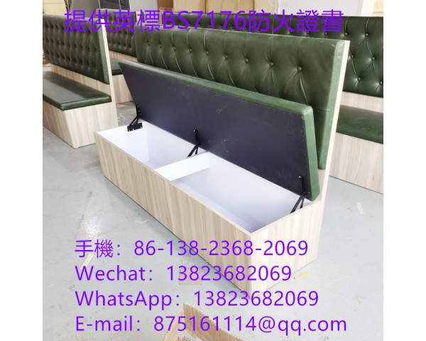 高靠背梳化訂製,坐墊掀開儲物沙發訂做,沙髮梳化座椅訂製,英標bs7176證書梳化,卡位沙發梳化