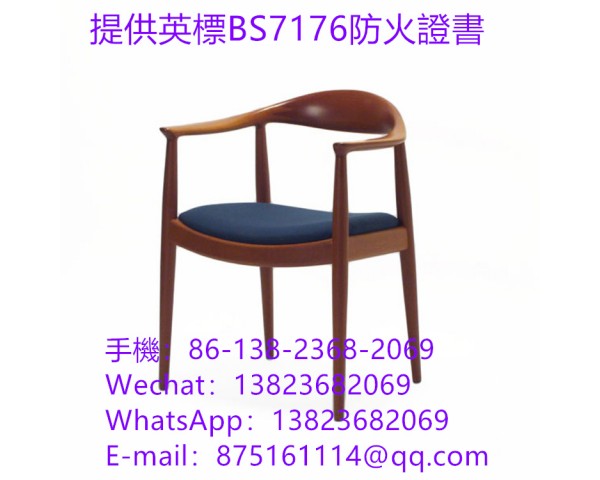 白蠟木扶手餐枱椅訂製,阻燃皮坐墊椅子訂造,英標阻燃防火皮革餐廳餐椅,扶手高端餐廳餐枱椅訂做