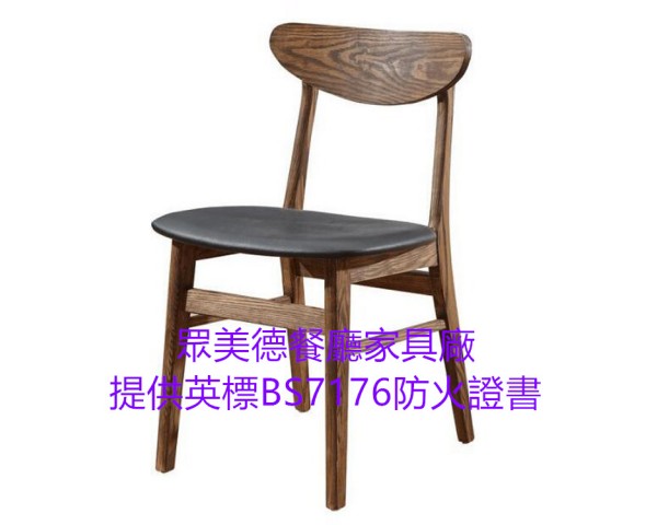 白蠟木實木餐枱椅訂製,阻燃皮革坐墊椅子訂造,做舊復古油漆餐檯椅加工廠