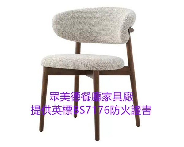 實木休閒餐椅訂製,白蠟木阻燃布藝餐枱椅訂做,高端餐廳餐椅加工廠直售