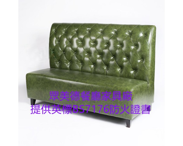 卡座沙發咕臣梳化訂做,梳化倉櫃桶沙髮梳化訂做,可通過消防驗收合格證書,防火阻燃BS7176證書