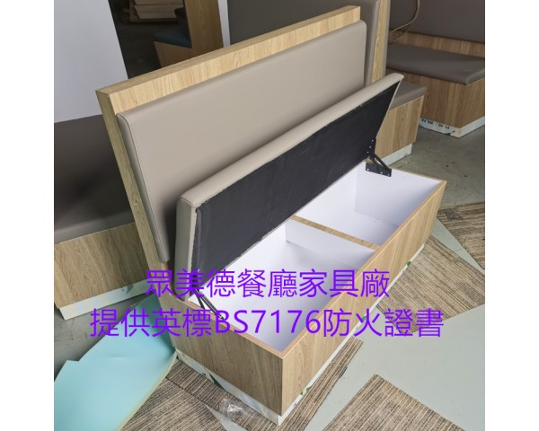翻蓋儲物卡位,港式茶餐廳加工厂卡位梳化,西餐廳阻燃卡位梳化,英標阻燃皮革梳化倉訂造廠家