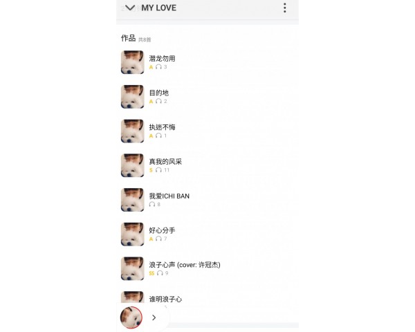 專輯<MY LOVE>