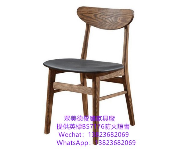 實木餐枱椅訂製,港式餐廳餐檯椅訂造,阻燃皮革椅子訂做廠家,眾美德傢具廠