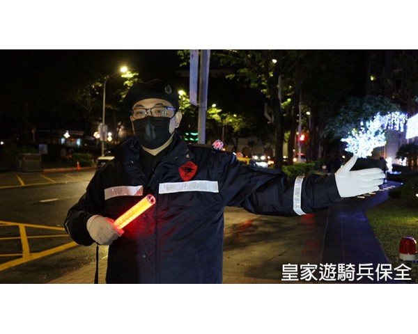 台北市羅斯福路新建案豪宅安管/物管-皇家遊騎兵&亞馬遜國際物業