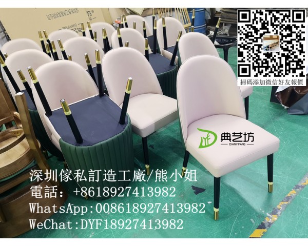 簡約時尚餐廳餐枱椅訂製,西餐厅高端餐椅訂製,餐館凳子椅子,訂造餐廳桌椅,西餐廳桌椅,傢私工廠直銷