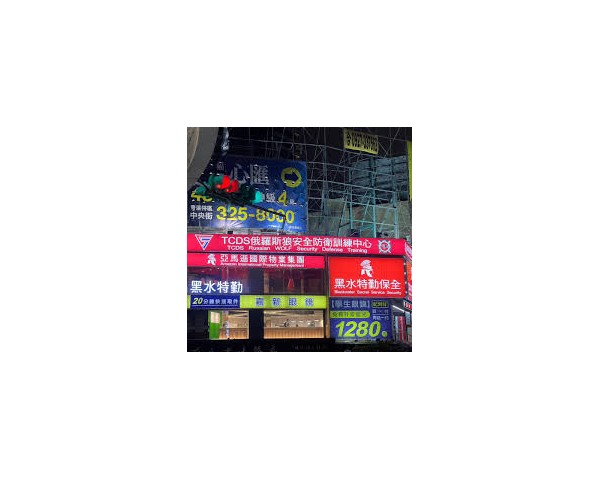 皇家遊騎兵保全＆黑水特勤保全＆亞馬遜國際物業-豪宅物業保全推薦品牌-桃園物業保全公司推薦