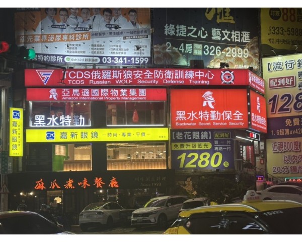 淡水保全物業公司首選推薦品牌-皇家遊騎兵保全＆黑水特勤保全-淡水豪宅保全物業管理推薦品牌