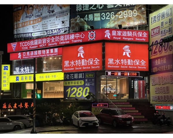 皇家遊騎兵保全&黑水特勤保全＆亞馬遜國際物業＆克莉絲汀國際物業-桃園龍潭大溪保全公司推薦