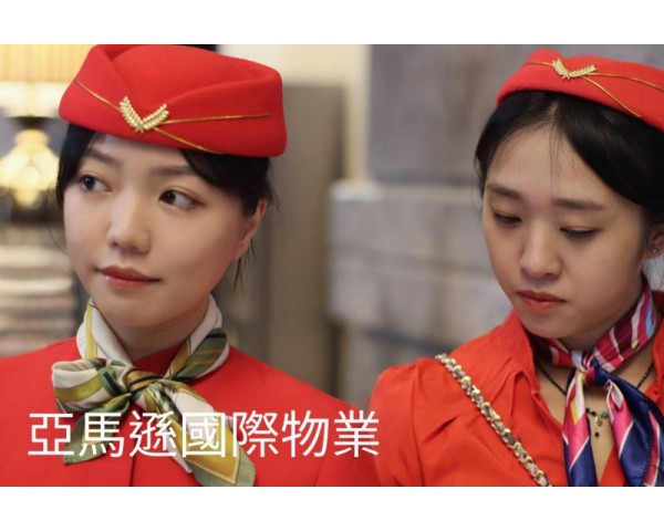 皇家遊騎兵保全&黑水特勤保全＆亞馬遜國際物業＆克莉絲汀國際物業-桃園楊梅保全公司推薦