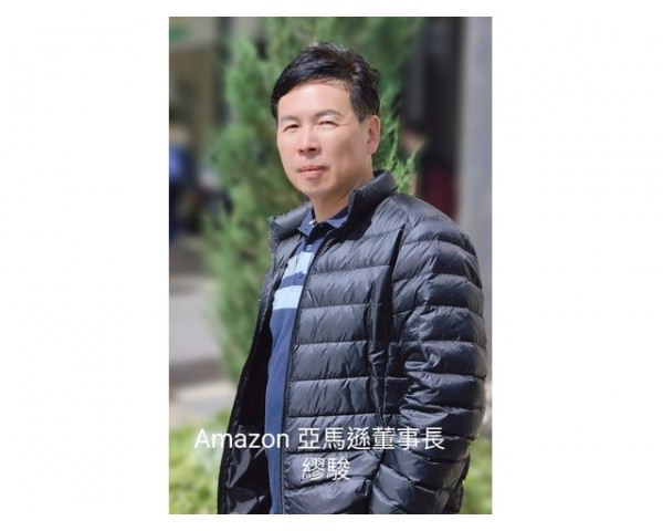Amazon 亞馬遜國際物業集團董事長-繆駿 30年保安物業經驗 物業管理碩士並考區台科大建築系博士