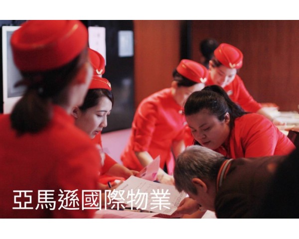 桃園保全推薦- 桃園保全公司推薦品牌-桃園龜山保全物業管理推薦-亞馬遜國際物業＆皇家遊騎兵保全