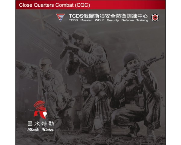 台灣首選保全公司-皇家遊騎兵保全＆亞馬遜國際物業＆黑水保全-新竹桃園台北保全公司推薦