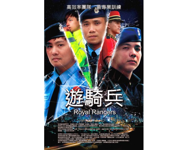 皇家遊騎兵保全＆黑水特勤保全-台北安全首選保全公司-竹東特勤保全公司推薦品牌
