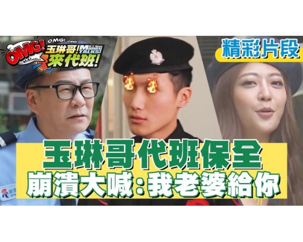 新莊保全公司首選推薦品牌-皇家遊騎兵保全＆黑水特勤保全