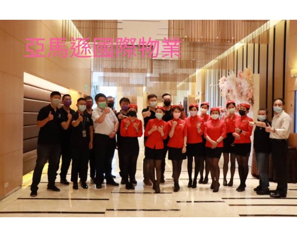 皇家遊騎兵保全&黑水特勤保全＆亞馬遜國際物業＆克莉絲汀國際物業-台中保全公司推薦