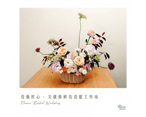 韓式花籃工作坊 香港