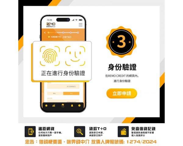 免費刊登分類廣告 - Classified Zero 香港免費分類廣告網