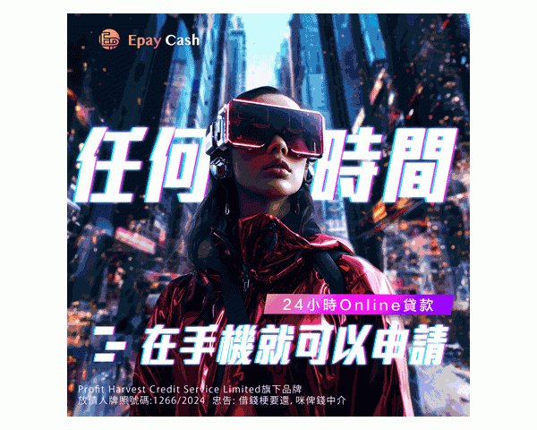 免費刊登分類廣告 - Classified Zero 香港免費分類廣告網