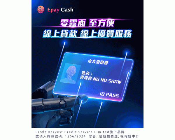 免費刊登分類廣告 - Classified Zero 香港免費分類廣告網